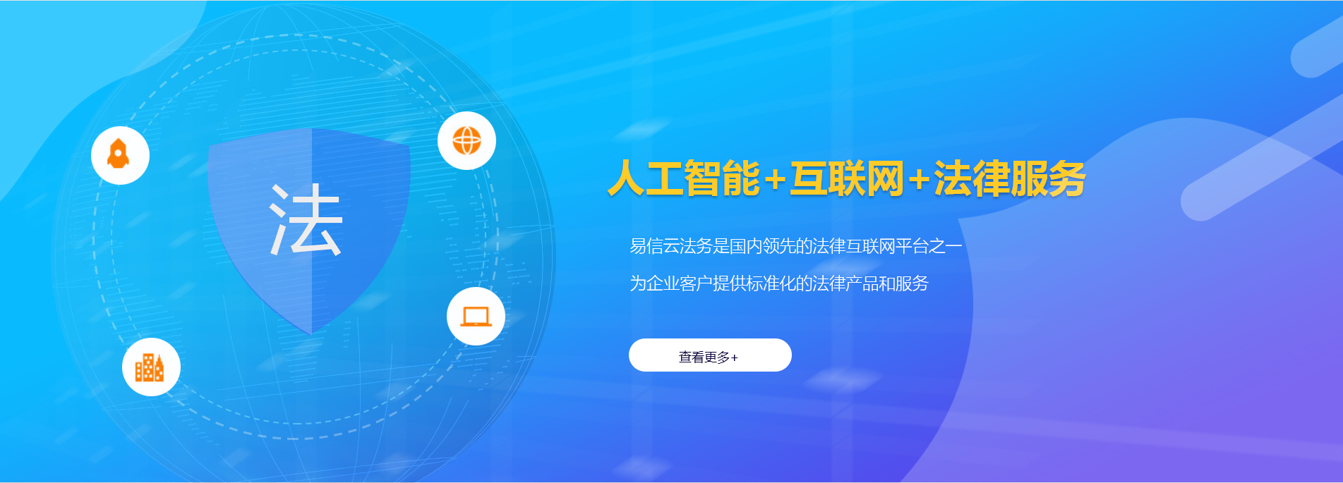 滨城律师在线咨询