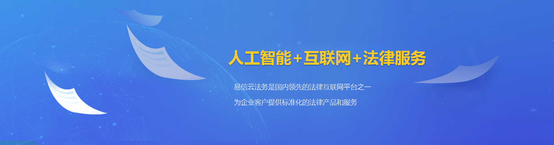 滨城律师在线咨询